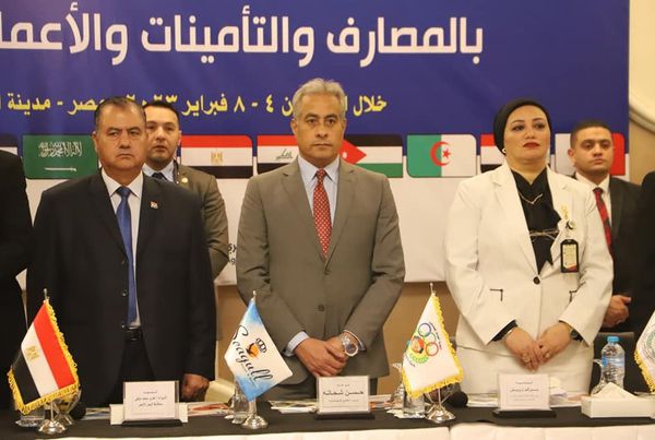 مؤتمر المجلس المركزي للاتحاد العربي للعاملين بالمصارف والتامينات