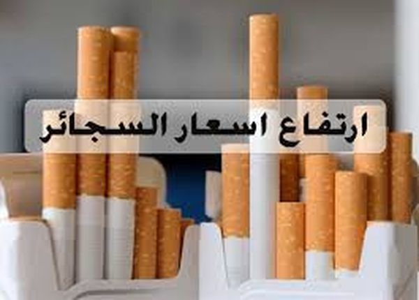  ارتفاع أسعار السجائر في مصر 