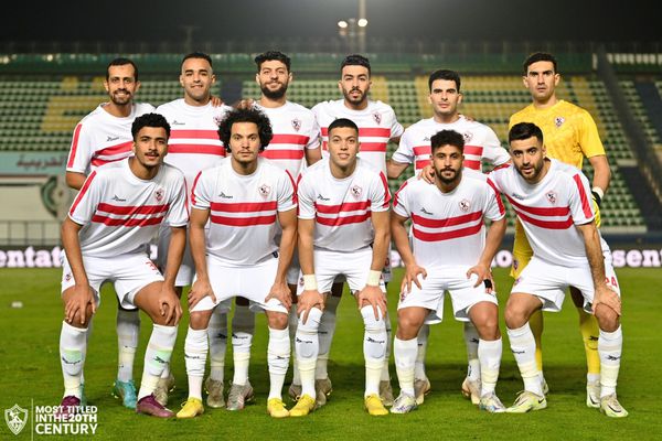 الزمالك