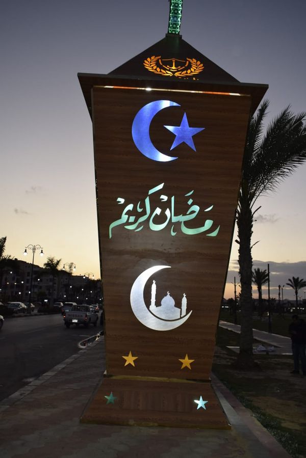 يتجاوز طوله الـ10 أمتار.. محافظة بورسعيد تزين حديقة المنتزه بفانوس عملاق احتفالًا بقدوم رمضان