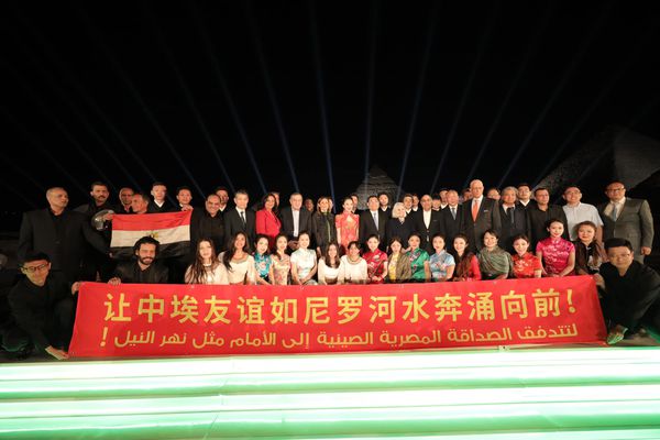 الحفلة الموسيقية القومية الصينية المصرية 