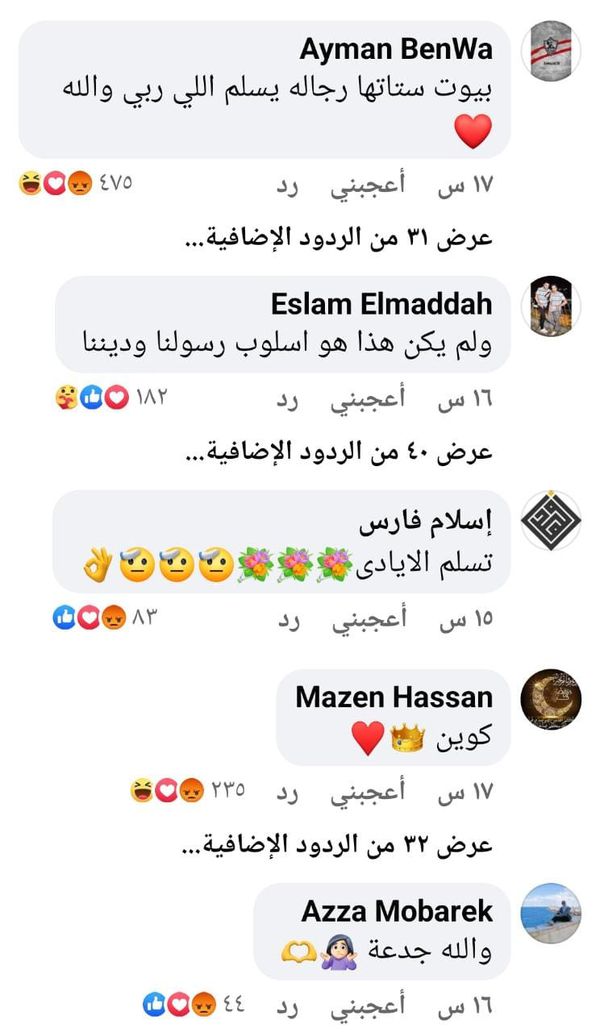 ام تحلق شعر بنتها لايف 