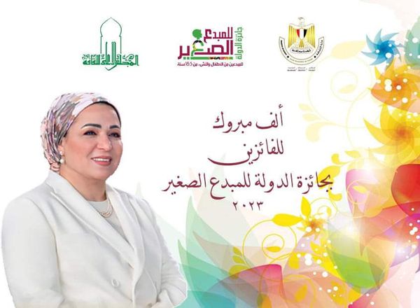 محافظ بورسعيد يهنىء أبناء المحافظة الفائزين بجائزة الدولة للمبدع الصغير لعام 2023