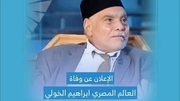 وكيل الأزهر محمد الضويني 