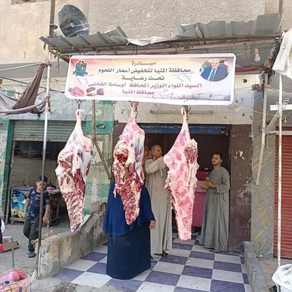 منافذ بيع اللحوم البلدية 