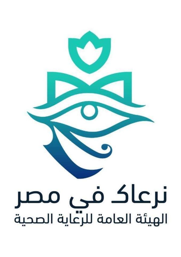 هيئة الرعاية الصحية: مستشفى شرم الشيخ الدولي أول مستشفى مصري أخضر حاصل على شهادة الاعتراف الدولي