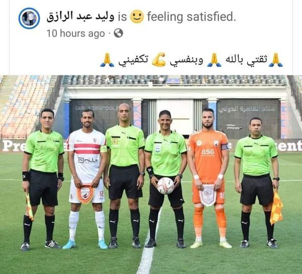 وليد عبدالرازق