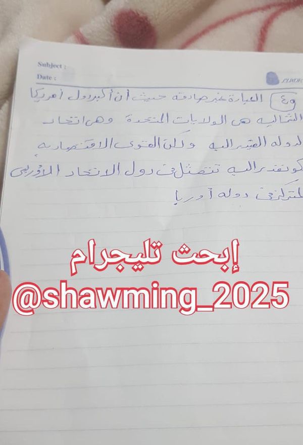 حل امتحان التاريخ أزهر 2023 