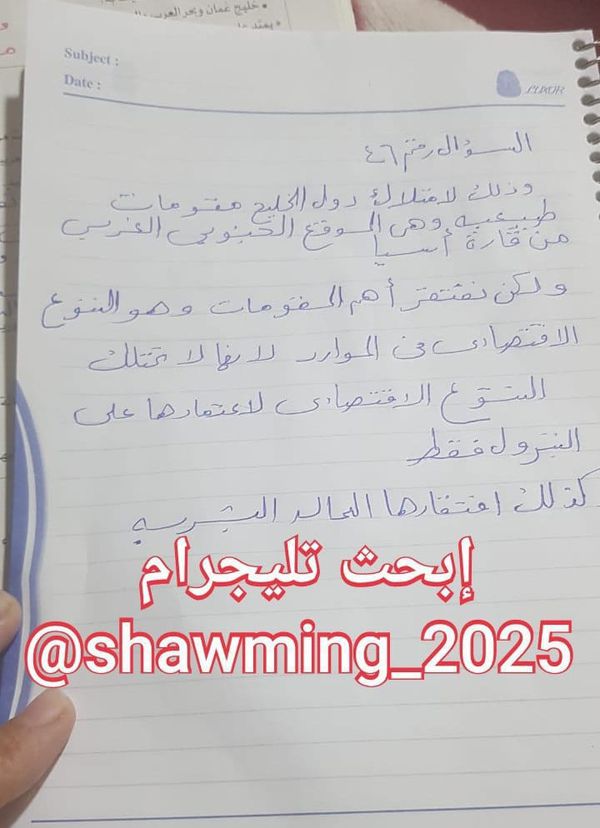 حل امتحان التاريخ أزهر 2023 