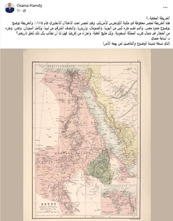 خريطة مصر المخفية