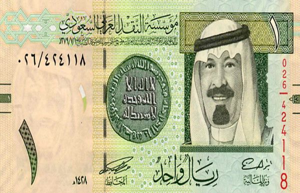 سعر الريال السعودى 