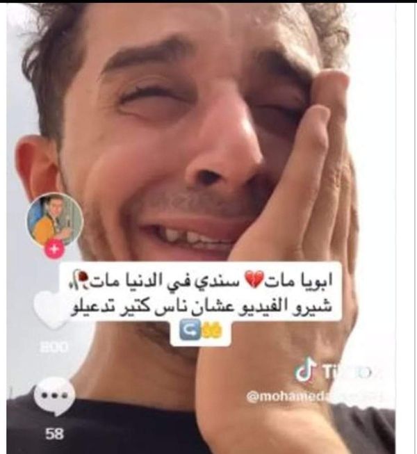 فيديوهات محمد علام 