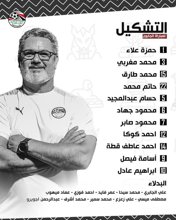 تشكيل المنتخب الأولمبي