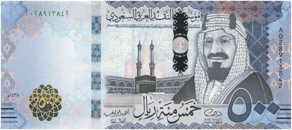 سعر الريال السعودي اليوم 
