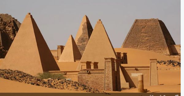 اهرامات السودان