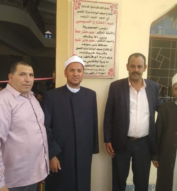 افتتاح مسجدى علي بن ابي طالب وهربشنت ببنى سويف 