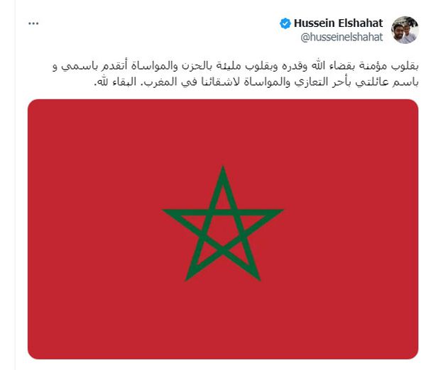 المغرب