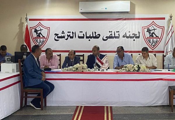 انتخابات الزمالك 