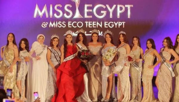 ملكة جمال مصر 2023