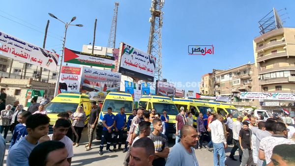 إسعاف كفر الشيخ تشارك في تأمين المسيرات الداعمة لفلسطين 