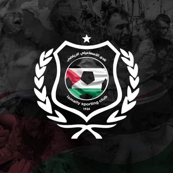 شعار الإسماعيلي بالتضامن مع فلسطين