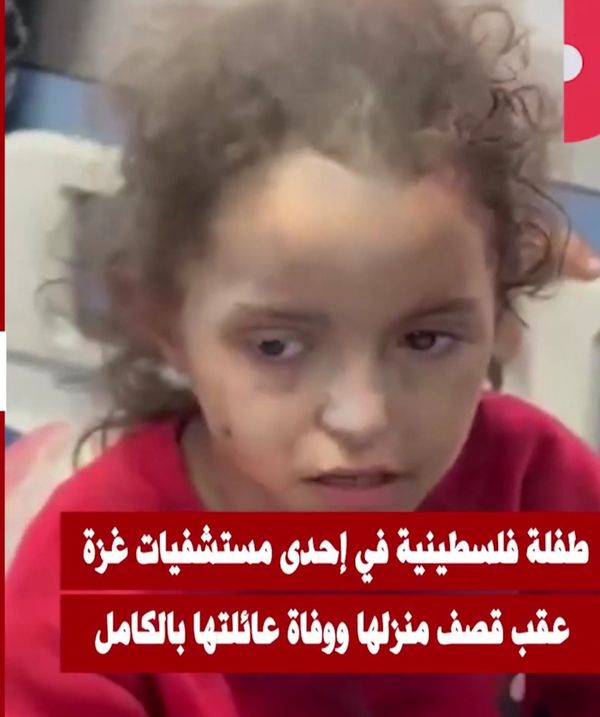 طفلة فلسطينية تبكي عقب قصف منزلها ووفاة عائلتها بالكامل