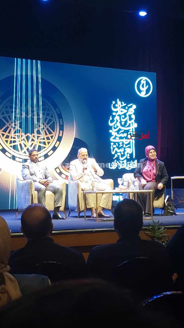 مؤتمر مهرجان الموسيقى العربية