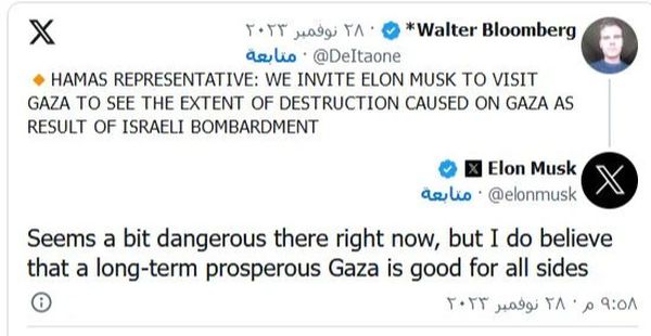 إيلون ماسك يرفض زيارة غزة