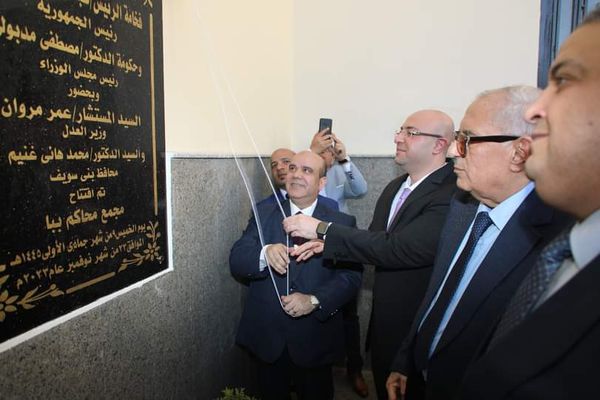 افتتاح مبنى مجمع المحاكم الجديد بمدينة ببا  ببني سويف بعد احتراقة في 30 يونيو 