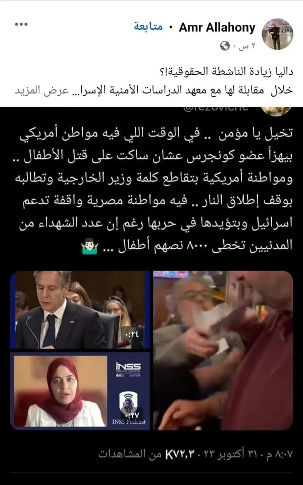 داليا زياد 