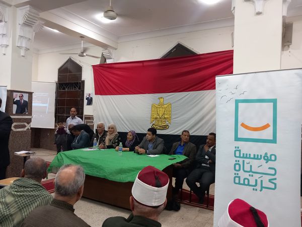 مؤتمر دعم القضية الفلسطينية في الإسماعيلية 