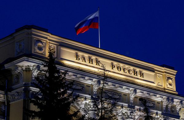 البنك المركزى الروسى