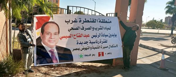 حملات توعية لانتخابات الرئاسة بمياة القناة 