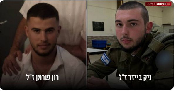 قتلى اسرائيل في غزة