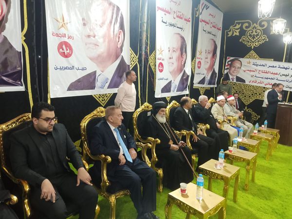 مؤتمر المرشح الرئاسي عبدالفتاح السيسي