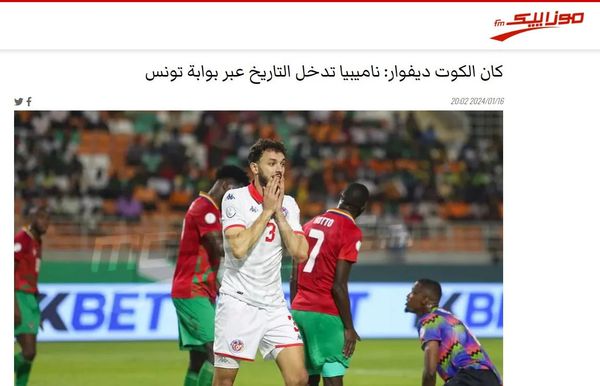 خسارة نسور قرطاج تتصدر عناوين الصحف التونسية
