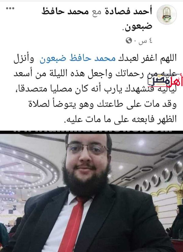 جانب من التدوينات 