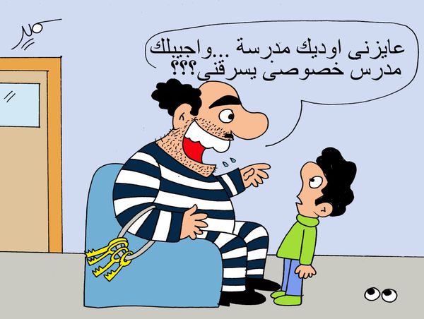 كاريكاتير الفنان سمير عبد الغني
