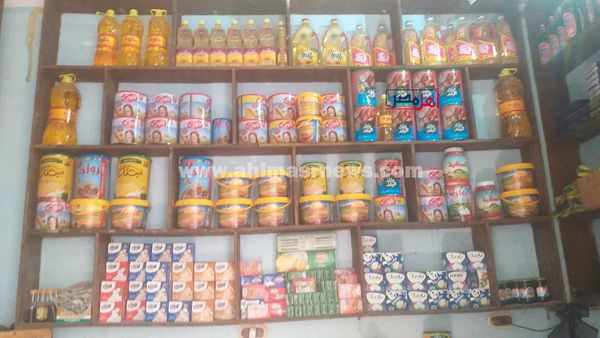 أسعار السلع الغذائية بكفر الشيخ 