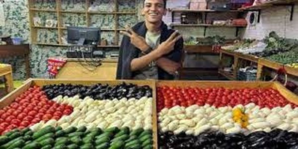 علم غزة بألوان الخضروات