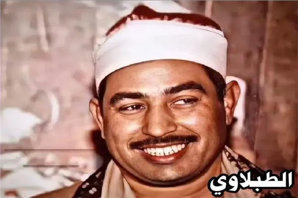  الطبلاوي