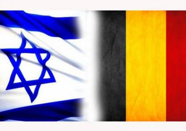 بلجيكا وإسرائيل