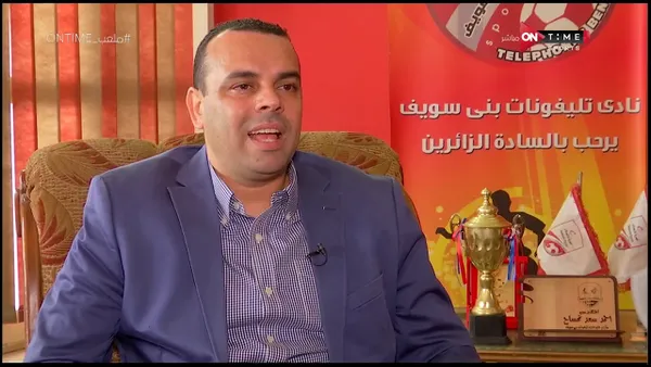 أحمد سعد تمساح المشرف على الكرة بنادي تليفونات بني سويف