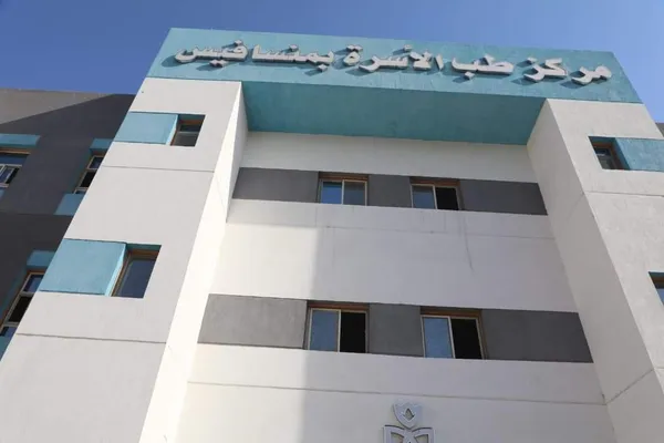 مستشفى أبوقرقاص المركزي 