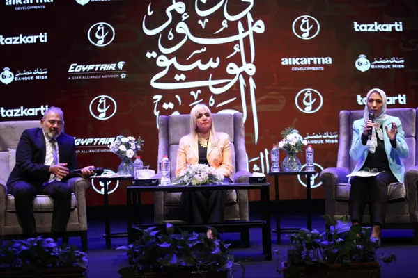 مؤتمر مهرجان الموسيقى العربية 