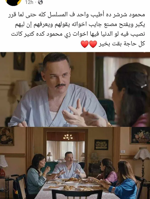 مسلسل برغم القانون