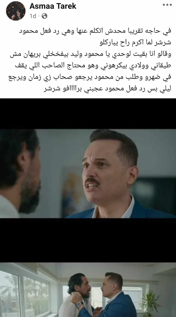 مسلسل برغم القانون