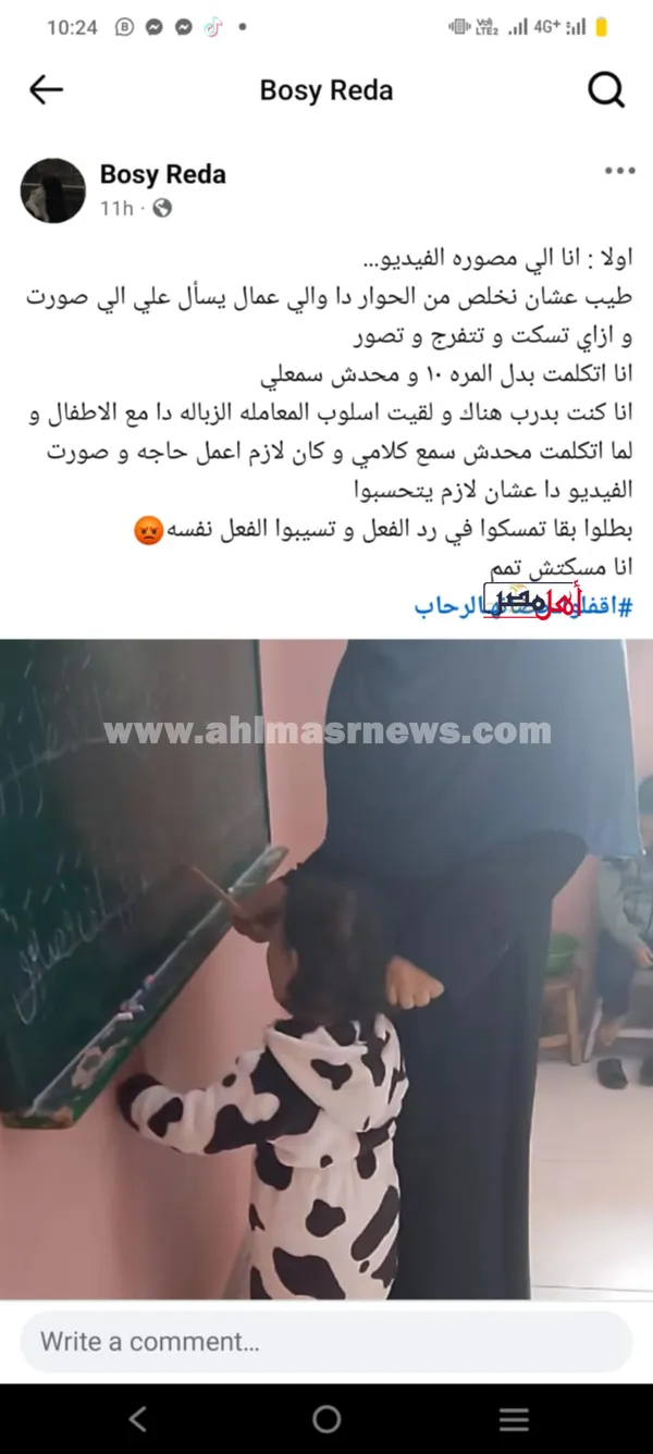 مقاطع الفيديو المتداول