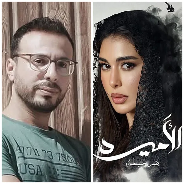 مسلسل الاميرة