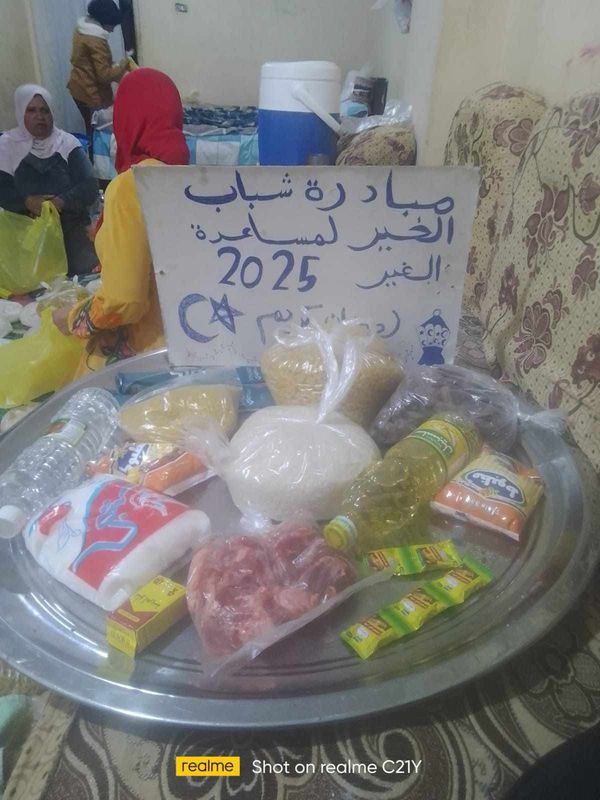 مبادرة شباب منيل دويبب 